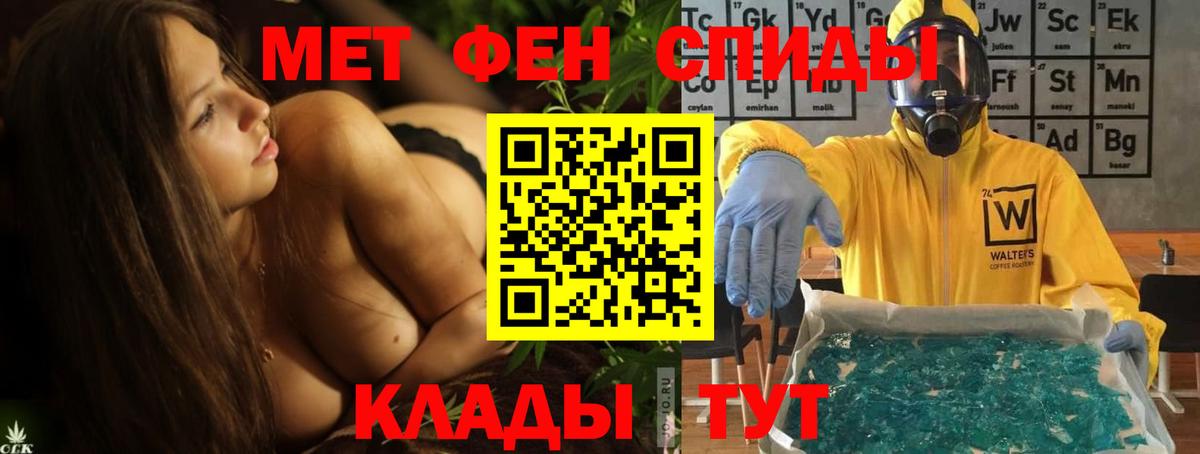 Амфетамин VHQ  Амфетамин  Зеленокумск  Вход с VPN 