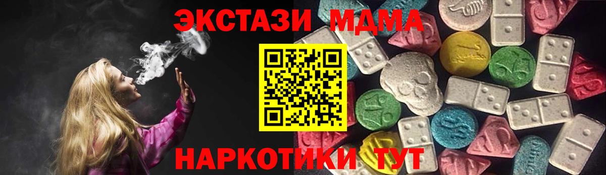 ЭКСТАЗИ DUBAI  Ecstasy  ЭКСТАЗИ Philipp Plein  Зеленокумск  MEGA ссылка  Вход с VPN 
