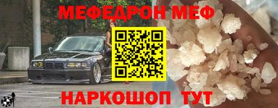 индика Краснознаменск