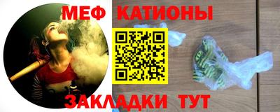 альфа пвп VHQ Краснокаменск