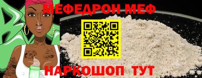 альфа пвп VHQ Краснокаменск