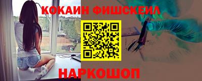 индика Краснознаменск