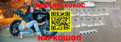 индика Краснознаменск