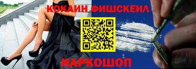 индика Краснознаменск