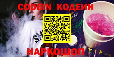 альфа пвп VHQ Краснокаменск