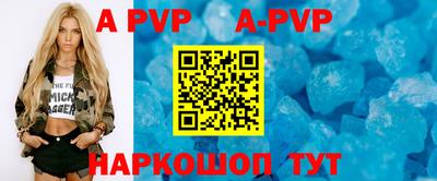 альфа пвп VHQ Краснокаменск
