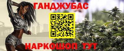 альфа пвп VHQ Краснокаменск