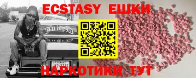 индика Краснознаменск