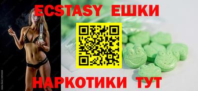 альфа пвп VHQ Краснокаменск