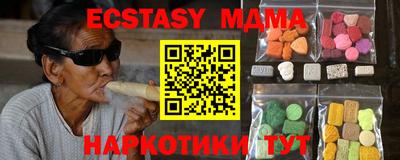 индика Краснознаменск