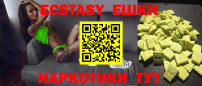 ECSTASY Краснодар