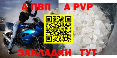 индика Краснознаменск