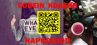 альфа пвп VHQ Краснокаменск