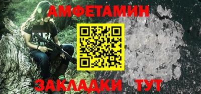альфа пвп VHQ Краснокаменск