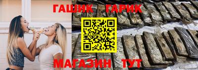 альфа пвп VHQ Краснокаменск