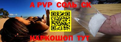 индика Краснознаменск
