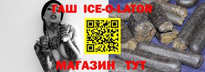 индика Краснознаменск