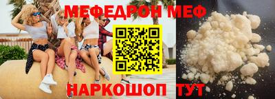 альфа пвп VHQ Краснокаменск