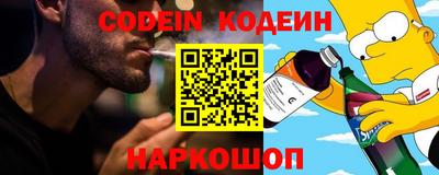 альфа пвп VHQ Краснокаменск