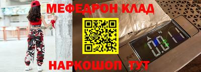 альфа пвп VHQ Краснокаменск