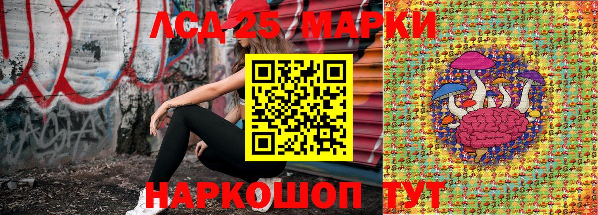 LSD-25  Вход с VPN  APVP СОЛЬ кристаллы  Зеленокумск  Меф МЯУ МЯУ кристаллы  MDMA  Каннабис  МЕТАДОН 