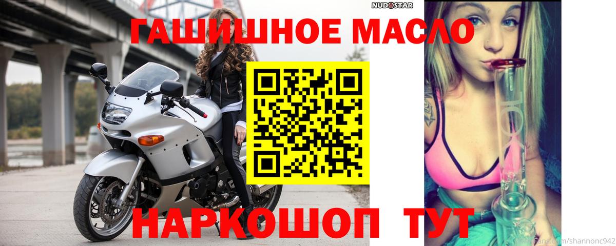 Дистиллят ТГК концентрат Зеленокумск