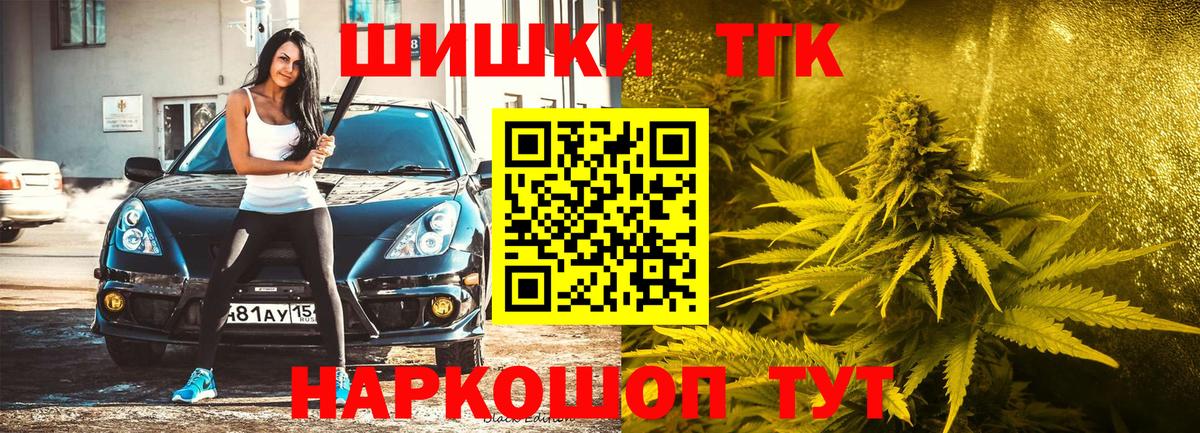 Конопля семена  МАРИХУАНА Amnesia  Каннабис конопля  Зеленокумск  Вход с VPN 